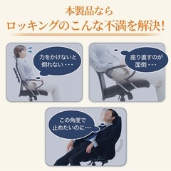 デスクチェアの画像