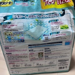 【終了】デオシート　グリーンアロマレギュラサイズの画像