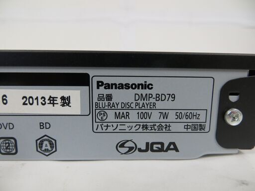 Panasonic DMP-BD60S ブルーレイプレーヤー　2024年製 パナソニック、15,000円のコンパクトなBDプレーヤー「DMP-BD90S