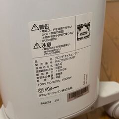 デロンギ ヒーターの画像