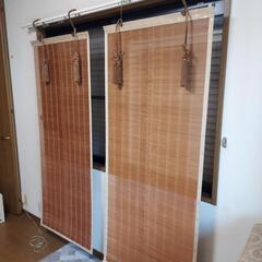 高級すだれ2本の画像