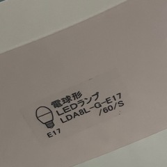 【美品】Yamagiwa BAUMN ヤマギワ照明 バウム　ホワイト　23年製の画像
