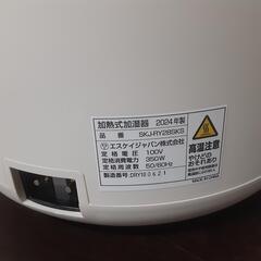 【新品】SKJ エスケイジャパン 加熱式加湿器 2024年製 SKJ-CF101 0730-013の画像