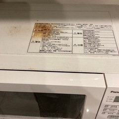電子レンジの画像