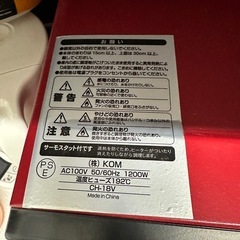 (おまとめ購入お話中)真っ赤な可愛い2段式オーブントースター の画像