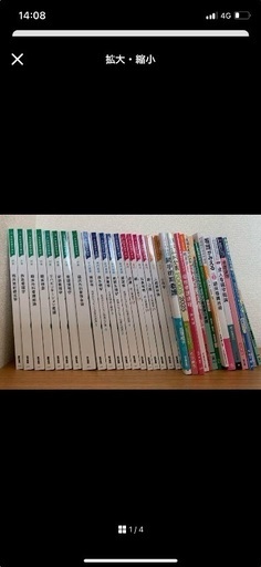 2025年最新の看護学校教科書です！