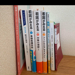 2025年最新の看護学校教科書です！の画像