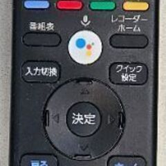 【ジャングルジャングル堺初芝店】　SONY　液晶テレビ　KJ-55X80J　2021年製　55インチ　堺市（東区　西区　北区　南区　堺区　美原区）高石市　泉大津市　忠岡町　和泉市　松原市　大阪狭山市の画像