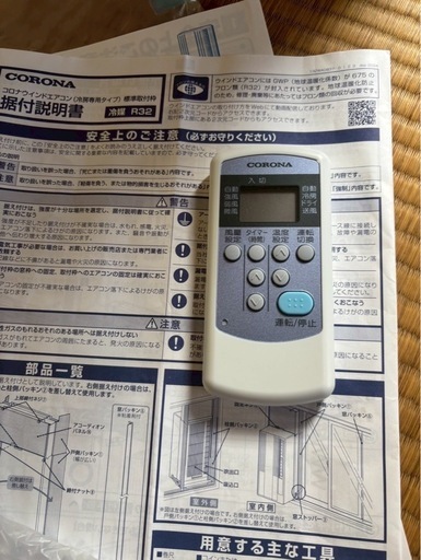 即時発送【保証2026年6月】CORONA 窓用エアコン CW-1625R-WS 即時発送【保証2026年6月】CORONA 窓用エアコン CW-1625R-WS