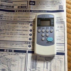 【保証2026年6月まで】CORONA 窓用エアコン CW-1625R-WSの画像