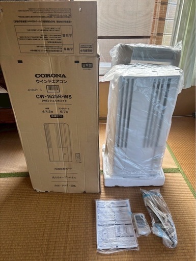 保証2026年6月まで】CORONA 窓用エアコン CW-1625R-WS