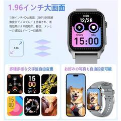 ✨️新品・未使用✨️
最新スマートウォッチ【2025年モデル】✨️
iPhone / Android 両対応✨️の画像