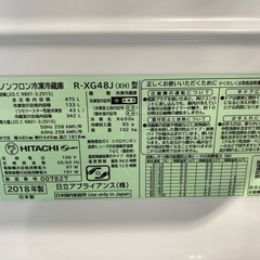  【7G30④】日立 6ドア冷凍冷蔵庫 2018年製の画像