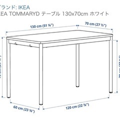 アップルストア風デスク大
の画像