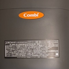お取引中　自転車用チャイルドシート　新品の画像