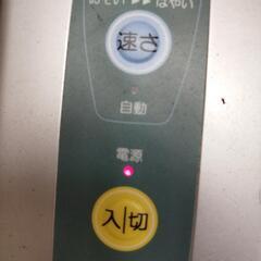 ロデオボーイの画像