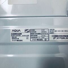 ID:sg220224 アクア AQUA 洗濯機 一人暮らし 中古 2024年製 全自動洗濯機 4.5kg ピンクゴールド 送風 乾燥機能付き AQW-S4PBK(P)  【リユース品：状態A】【送料無料】【設置費用無料】の画像