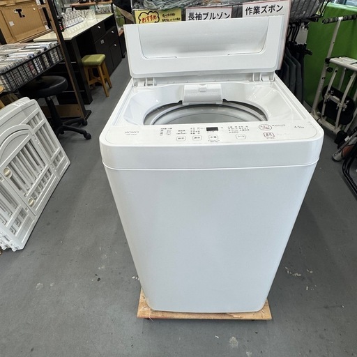 高年式　USED ヤマダ 洗濯機 4.5K 2025年