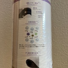 銀イオン珪藻土バスマットの画像