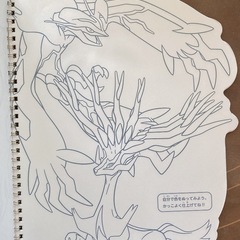 ポケモンぬりえの画像