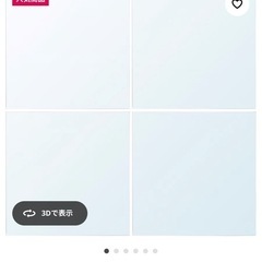 ikea ミラー　鏡の画像