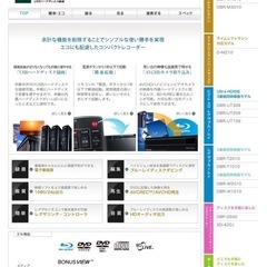 TOSHIBA DBR-C100  レグザブルーレイレコーダーの画像