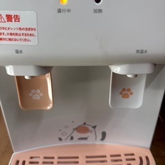 ウォーターサーバーの画像