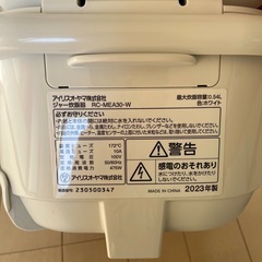 予約者決定商品の画像