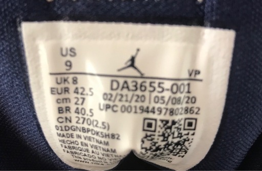 【ジャングルジャングル岸和田店】スニーカー　JORDAN CADEN CE SP FRAGMENT  DA3655-001 南大阪 岸