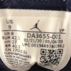 【ジャングルジャングル岸和田店】スニーカー　JORDAN CADEN CE SP FRAGMENT  DA3655-001 南大阪 岸和田市 貝塚市 泉佐野市 和泉市 忠岡町 熊取町の画像