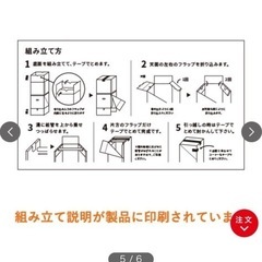 【宅配200サイズ】ハンガーボックス・ダンボール製（引っ越し/収納）段ボールの画像