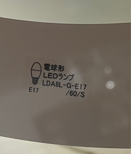 【美品】Yamagiwa BAUMN ヤマギワ照明 バウム　ホワイト　23年製