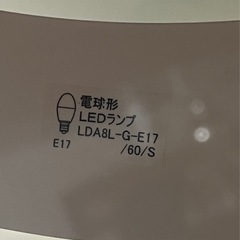 【美品】Yamagiwa BAUMN ヤマギワ照明 バウム　ホワイト　23年製の画像