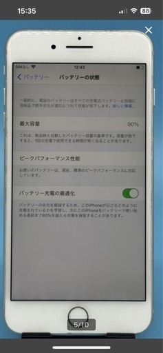 iPhone7 SIMロックなし90％バッテリー