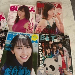 BLTとBUBUKAの画像