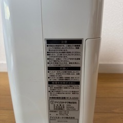 衣類乾燥除湿機の画像