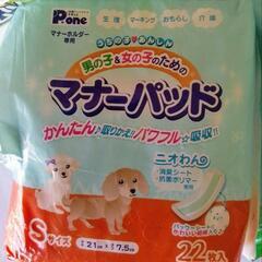 ペット用オムツ　マナーパッドの画像