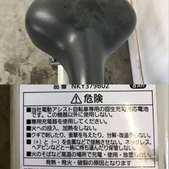 △ q 岐阜発/ パナソニック/ 電動アシスト自転車/ 26インチ/ 3段変速/バッテリー8Ah/充電器なし/ 走行確認/ 現状品/ 管16s/ R7.4/12 △の画像
