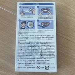 ルビーホワイト クリアシート ホワイトニングシート 28枚（14セット分）の画像