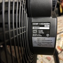 CATのフロアファン扇風機の画像