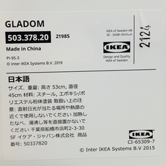 IKEA⭐️円形サイドテーブル【グッディーズ】の画像