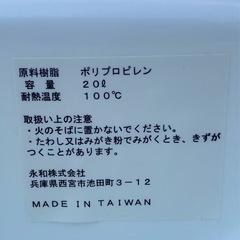 永和 新生児用ベビーバス お風呂でもキッチンのシンクでも使えるバスタブ チェアの画像