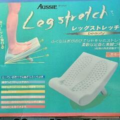 0730-039 レッグストレッチの画像