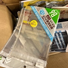 不用品まとめての画像