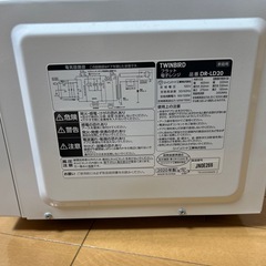 【故障品】TWINBIRD 電子レンジ DR-LD20（ホワイト） ※2020年製／単機能タイプの画像
