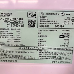 3ドア　MITSUBISHI    MR-CX30G-Hの画像