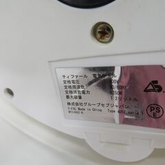 T-fal ティファール 電気ケトル JUSINE ジャスティン 1.2L 4052 の画像