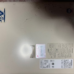 給湯器の画像