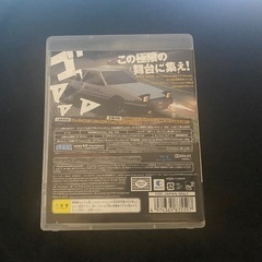 頭文字D EXTREME STAGE PlayStation3 the Bestの画像