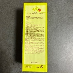 真空ステンレスポットの画像